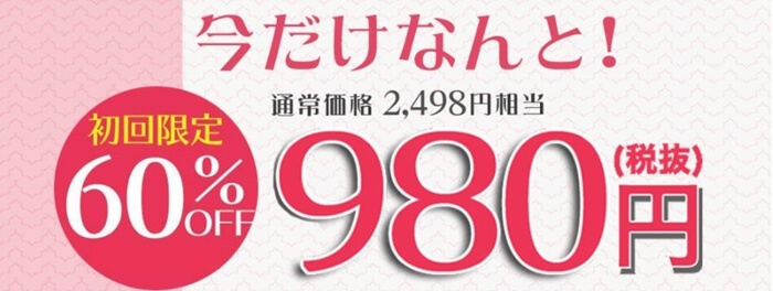 お嬢様酵素の悪い口コミ評判から見えた真実 効果や成分 会社を調査 フルカツ
